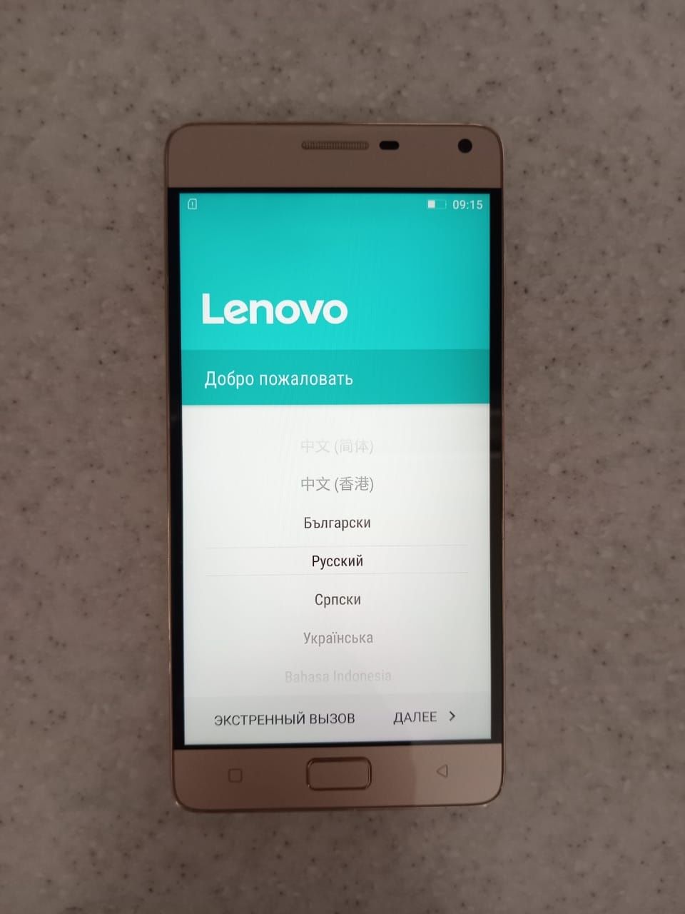 Смартфон Lenovo Vibe p1