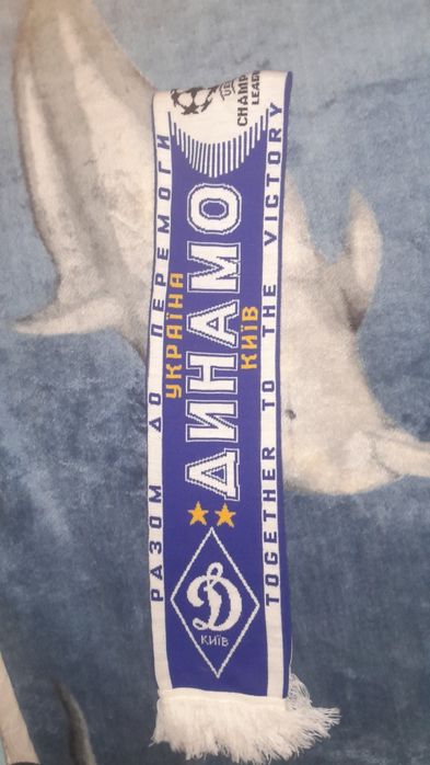 Шарф Динамо Киев лига чемпионов УЕФА