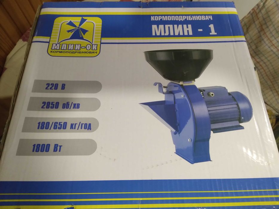 МЛИН-ОК МЛИН-1 подрібнювач зерна, овочів, коренеплодів.