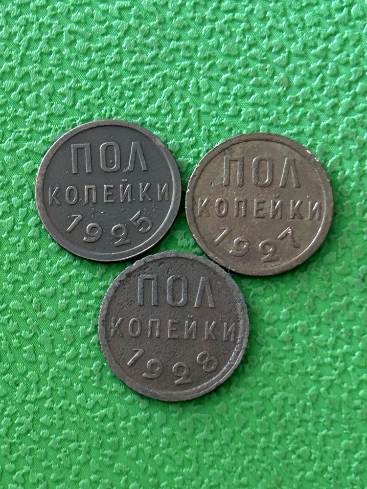 5 ,10,15,20 копійок серебро