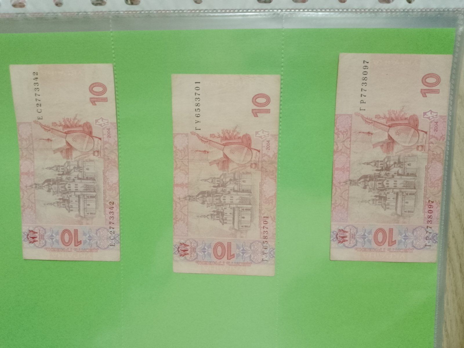 Продам банкноти коп'юри Мазепа