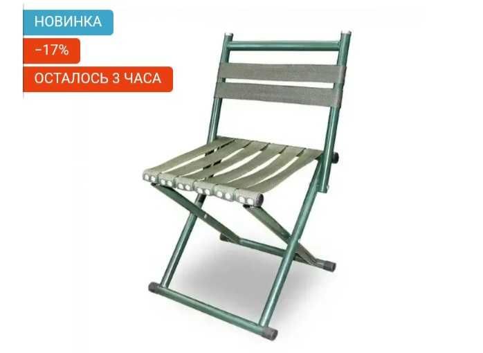 Складной кемпинговый стул со спинкой зеленый - легкий, удобный