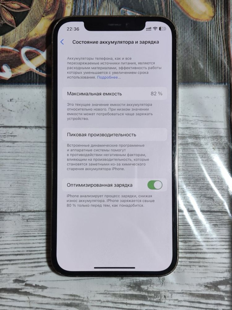 Iphone 12 pro 256gb Neverlock