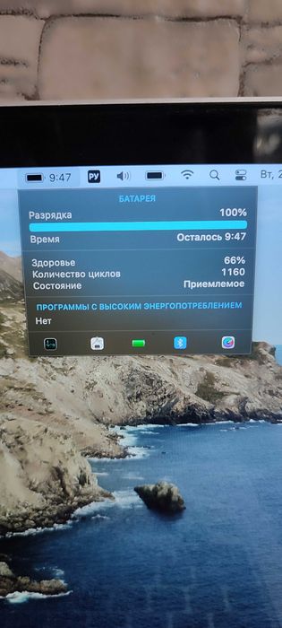 MacBook Pro 13 IPS Retina A1502 2015