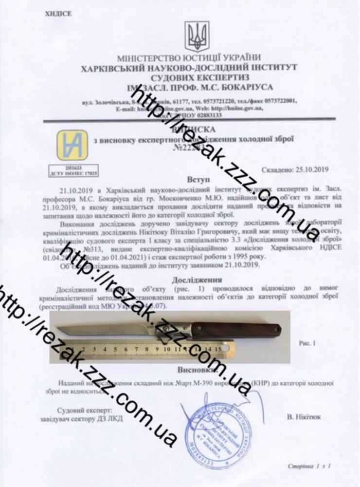 Код 928 Нож складной флиппер выкидной раскладной ніж складний