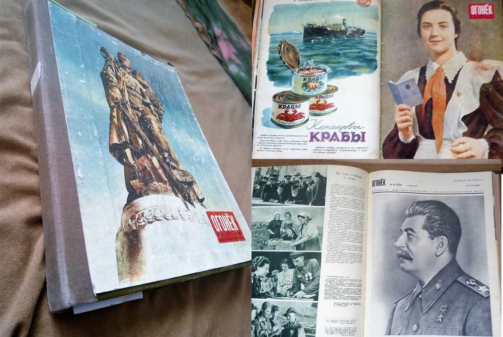 Подшивка журналов Огонек за 1951 год