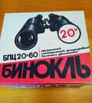 Бінокль БПЦ 20х60 Tento"ЗОМЗ"