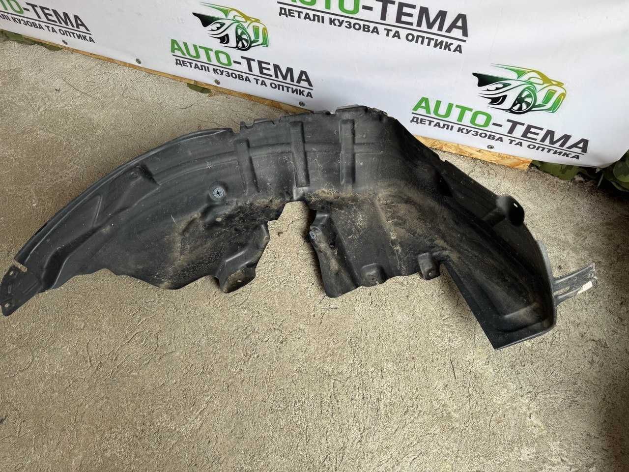 подкрылок задний левый Jeep Cherokee KL 14-18 68209677AD