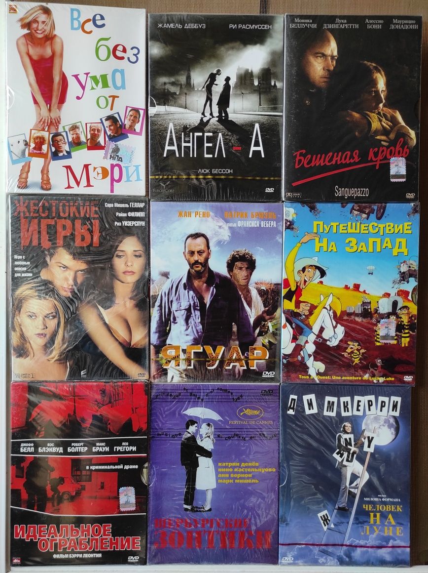 Коллекционные DVD разных производителей. 4