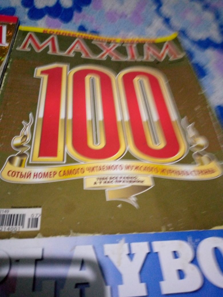 Журнали Футбол Playboy Ego XXL Loaled Penthous  Cosmopolitan Maxim