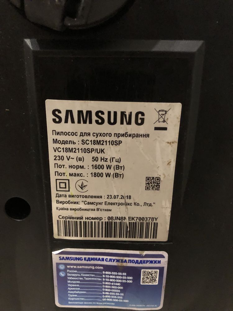 Пилосос Samsung на запчастини