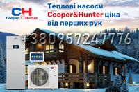 Тепловые насосы Cooper&Hunter UNITHERM 3  купить по самой низкой цене