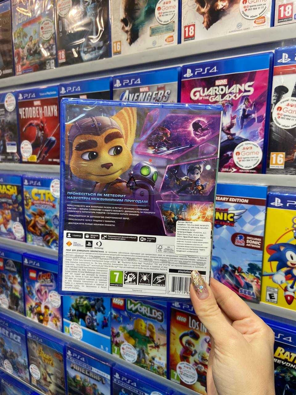 Ratchet & Clank Rift Apart PS5 rus igame