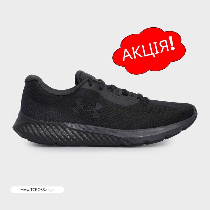 США‼️Кроссовки Under Armour Charged Rogue (40р по 49.5р) (3026998-002)