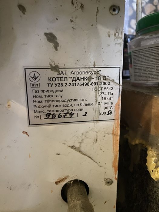 Котел данко 18 кв