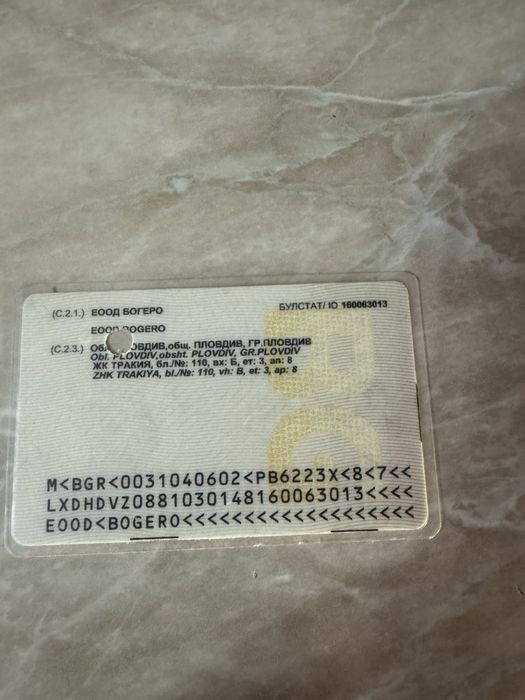 Квадроцикл 650 кубів