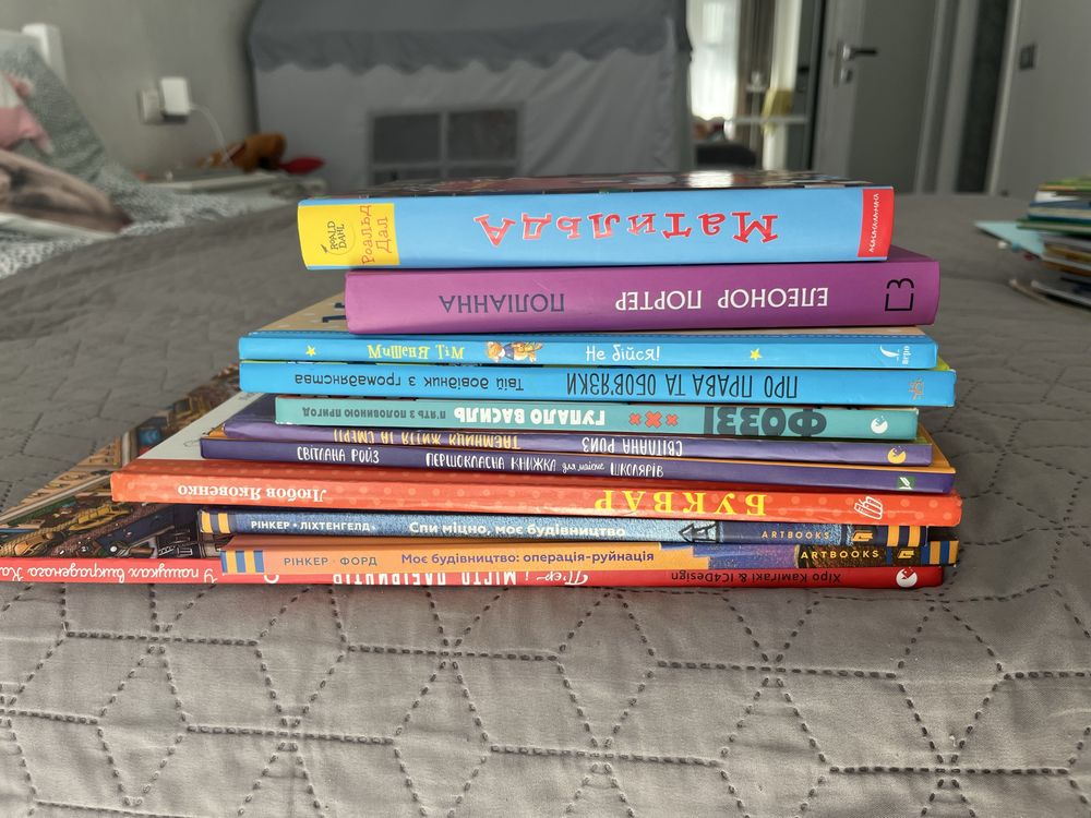 дитячі книжки у гарному стані: операція руйнація, місто лабіри