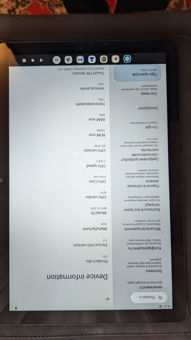 Планшет Acer Iconia Tab M10-12, 10,1", LTE