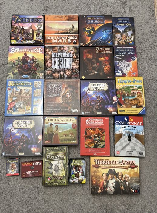 Настольные игры (список)