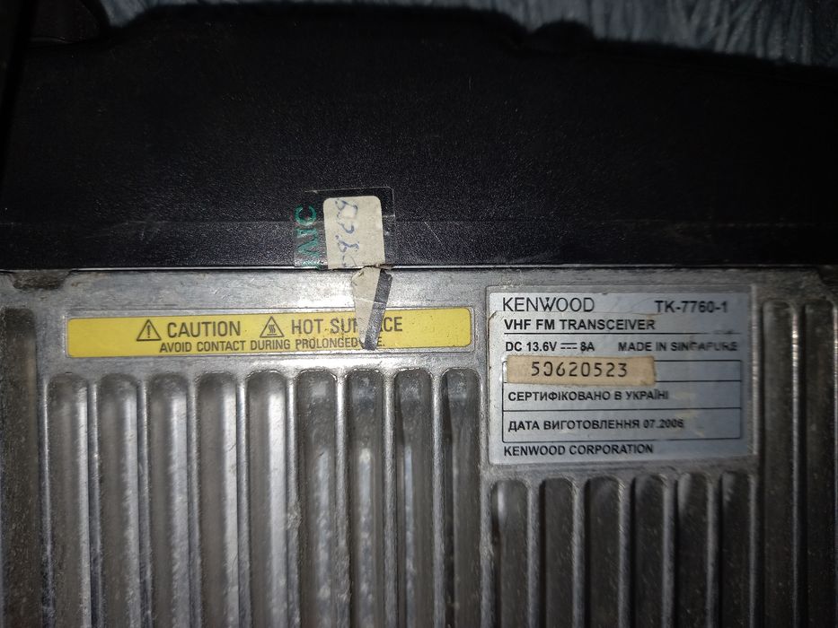 Cтационарная радиостанция Kenwood TK - 7760