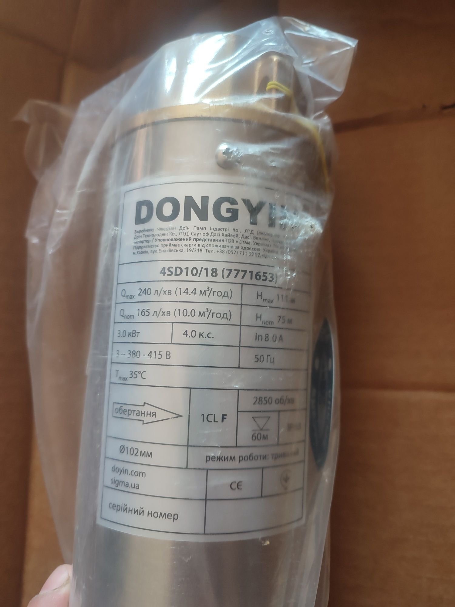 Глубинный насос DONGYIN