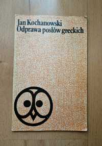 Odprawa posłów greckich - Jan Kochanowski