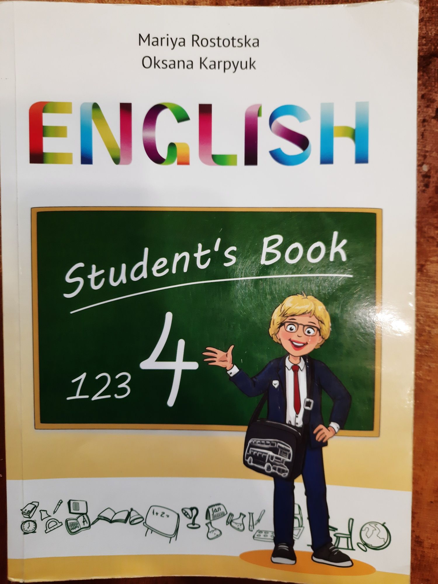 Підручник Ростоцька/Карпюк 4 клас