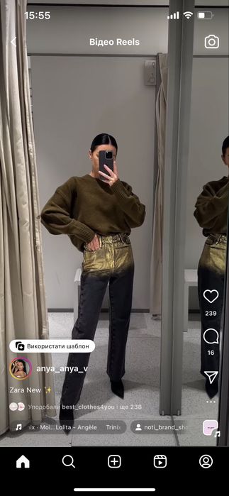 Фольговані джинси, штани, брюки ZARA