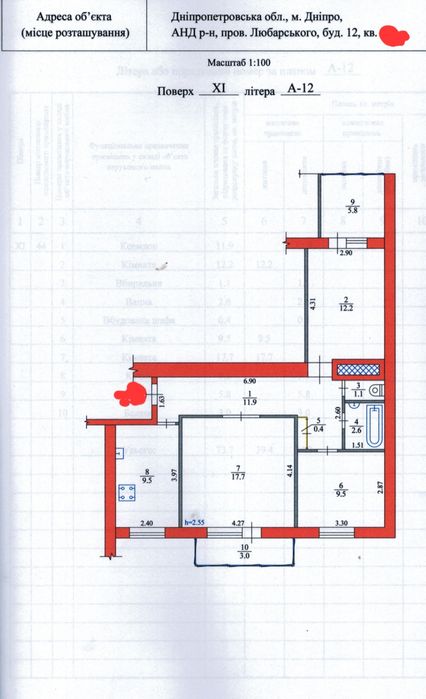 Продам 3-комнатную квартиру