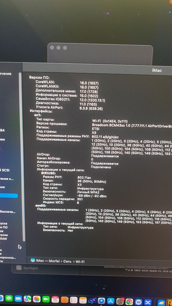 Apple imac 27" 2013 intel i5 4ядра