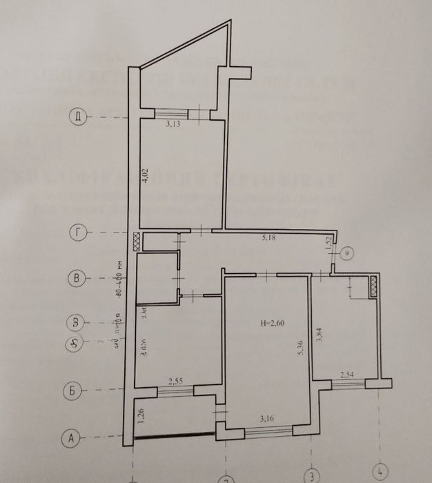 3-я   3/9 Автономка Аваль банк Возле АТБ, напротив  ост.Молодежная