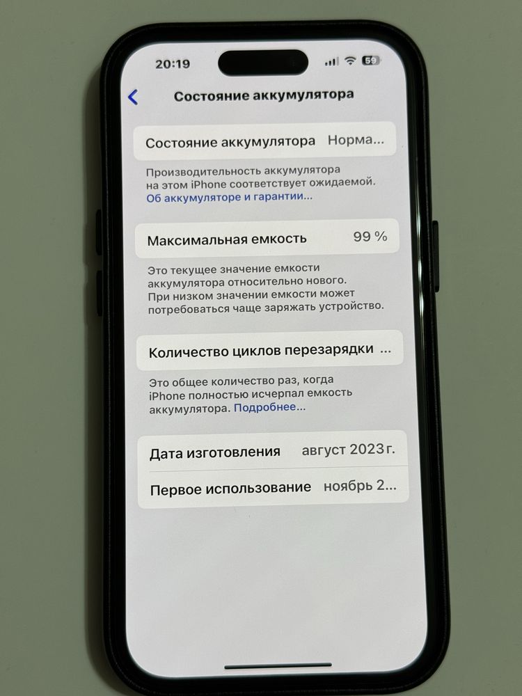 Iphone 15 , 128gb