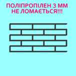 Трафарет для штукатурки кирпич t1.13
