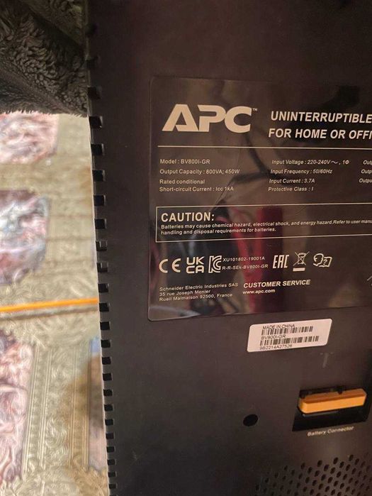 Зарядна установка / станція / акамулятор  / інвертор