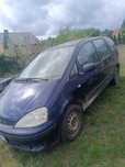 Silnik/Lampy/Wszystkie części,zawieszenie Ford Galaxy 2.3 MK1