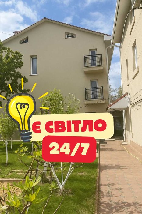 посуточно 2х комнатная квартира Золотой берег одесса. Аркадия рядом