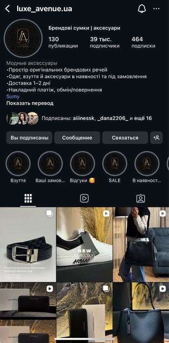 Клатч Armani Exchange ОРИГІНАЛ