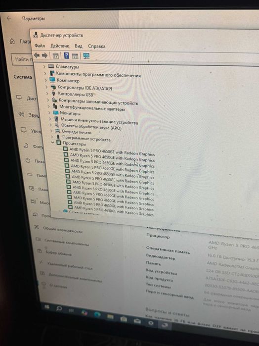 HP ProDesk 805 G6 mini (USFF)