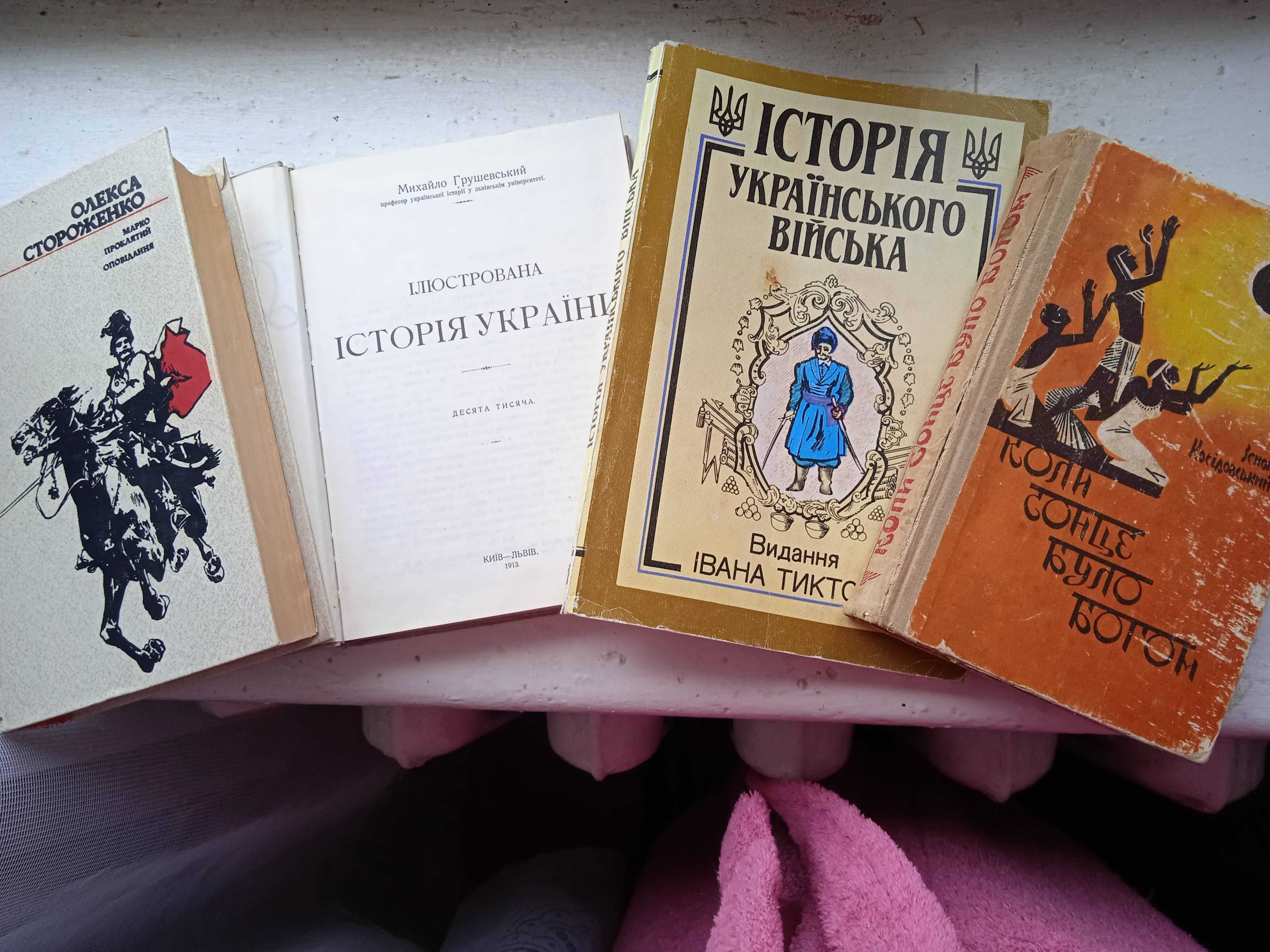 книги продам обмен