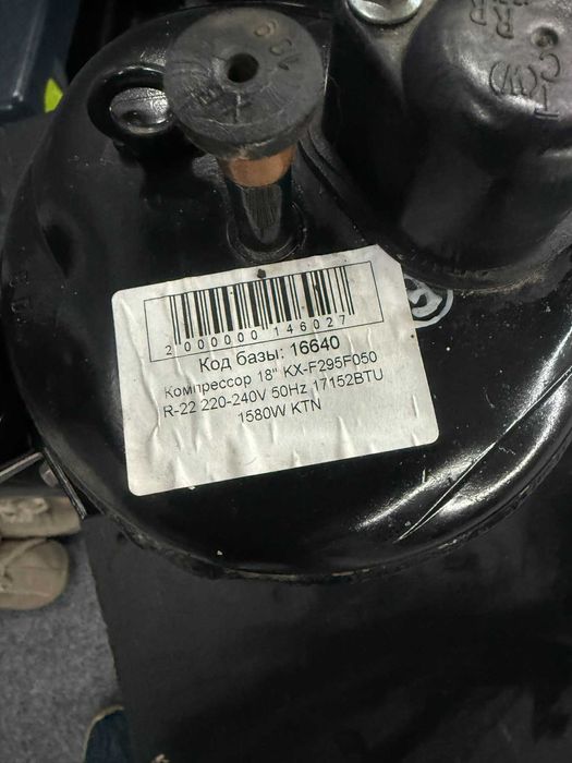 Компрессор KTN KX-F295F050