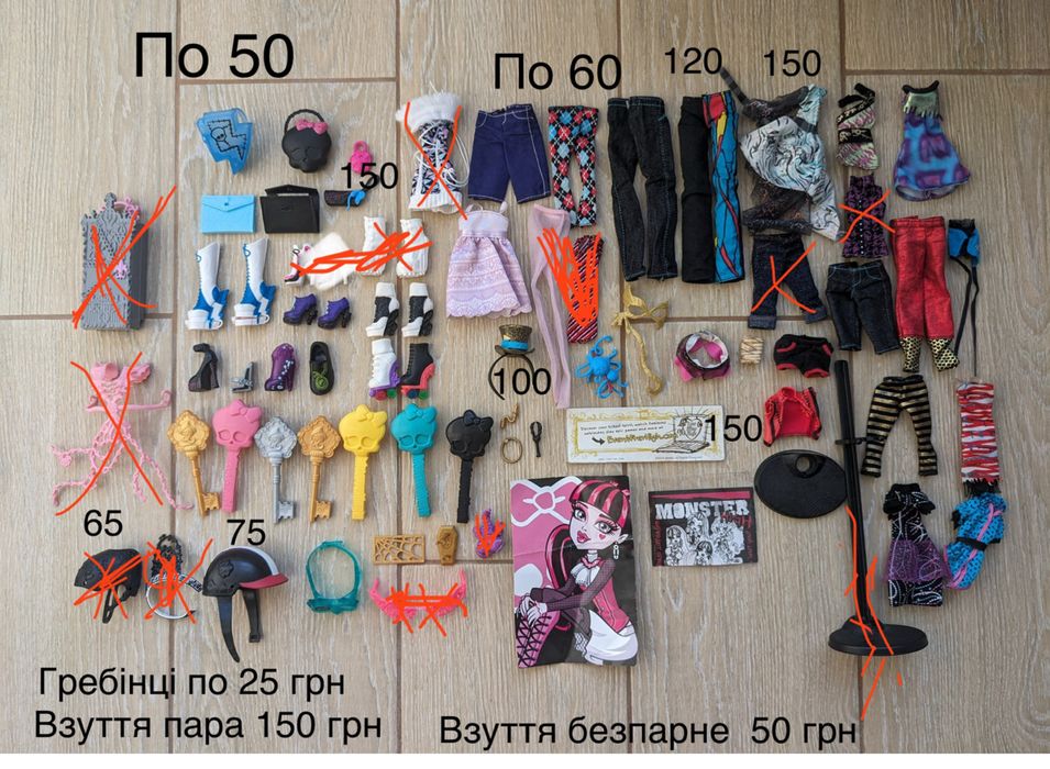 Продаж оригінальних ляльок монстер хай , аксів, одягу взуття