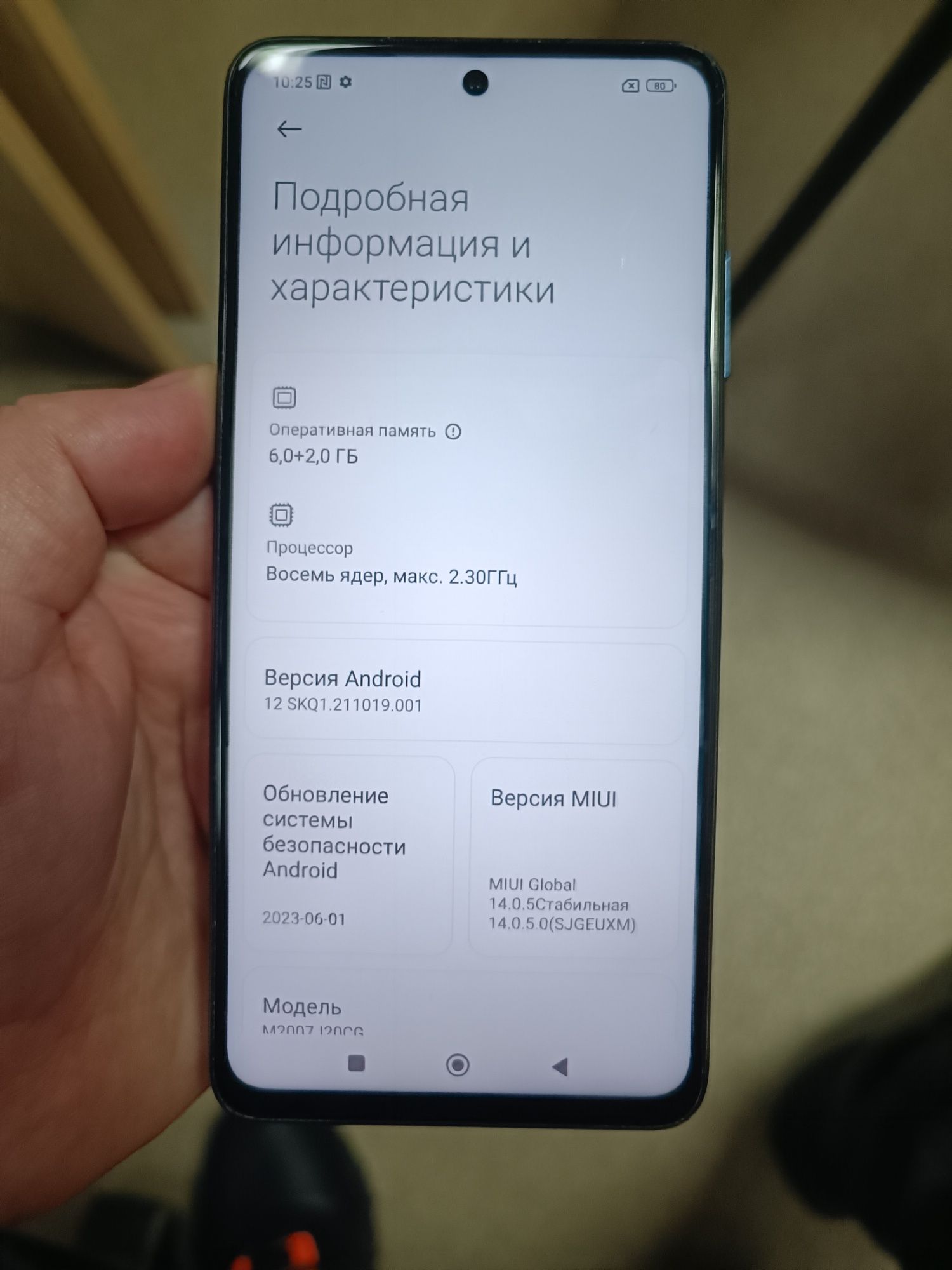 Продам 3300... Poco X3 NFC 6+2/128 Продажа в м.Житомир