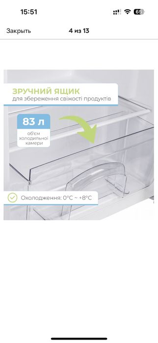 Продам невеликий холодильник з морозилкою