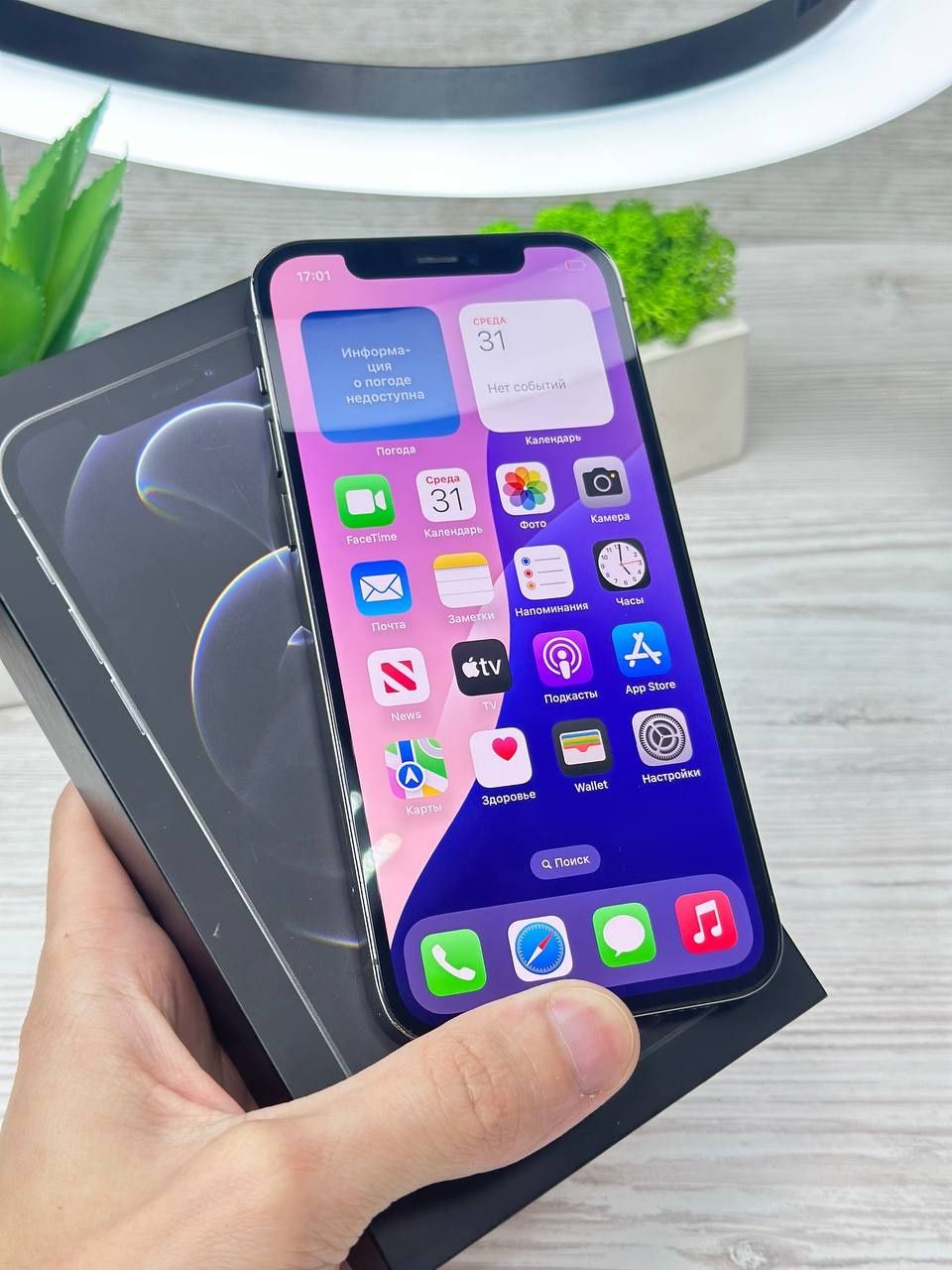 Apple iphone 12 pro 128/256 gb graphite/blue/gold айфон 12 про 256 гб