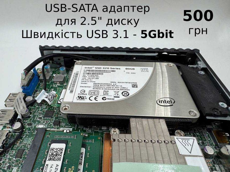 Пасивний · Dell Wyse 5070 · 4 ядра · 4gb ddr4 · 16gb eMMC ssd · БЖ