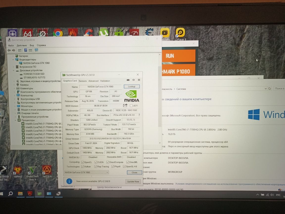 Asus Republig of Gaming Strix GL503VM GTX
