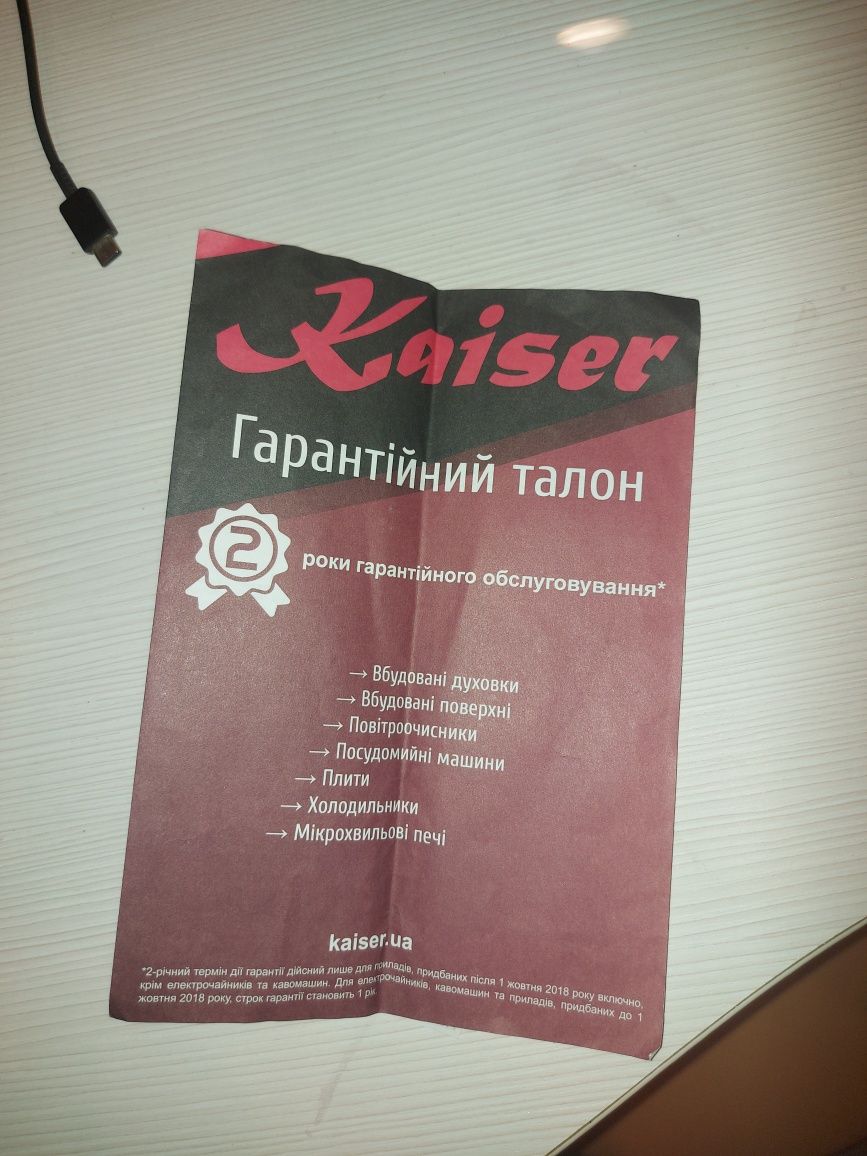 Продам елктро духовку Kaiser