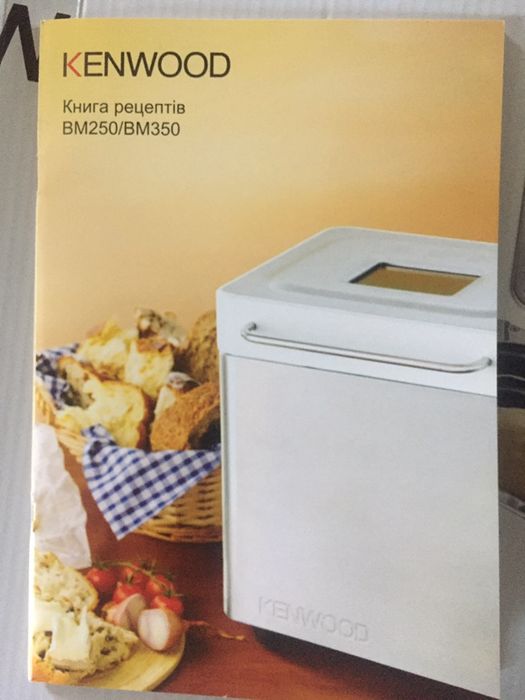 Продам хлібопічку