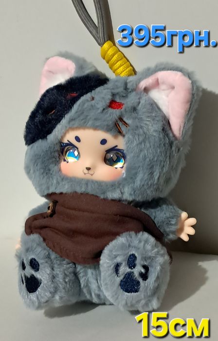 Акція! Вакуку іграшка. Аніме звірятко