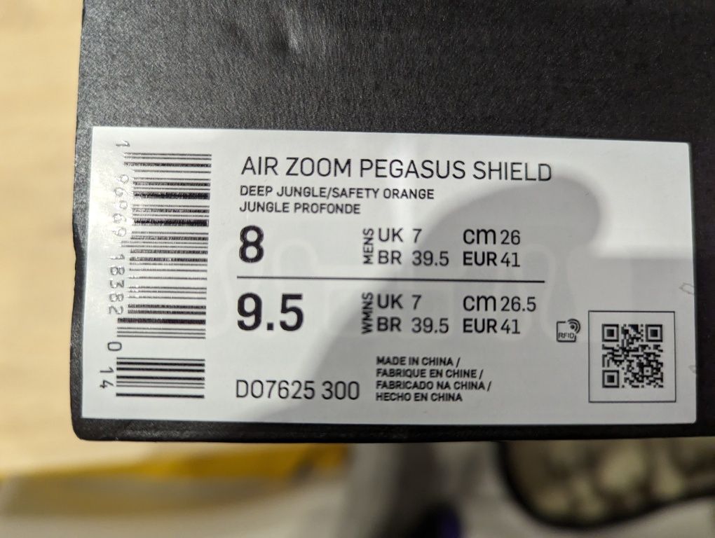 Кросівки Nike air zoom pegasus shield